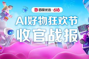 免签半个亿？图拉姆加盟国米后身价两连涨，现暴涨1500万来到5500万欧